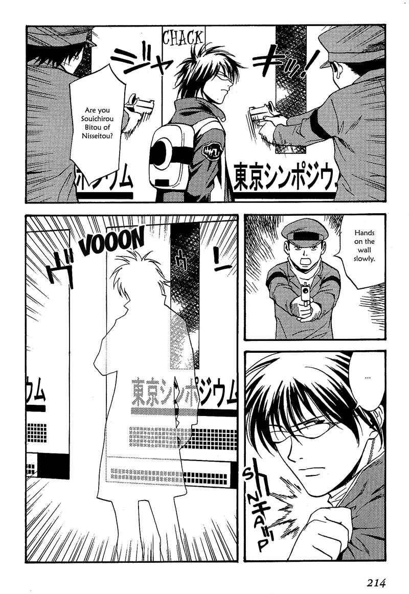 Page 24 Chapter 8 RELEASE - The Emancipation of Personality