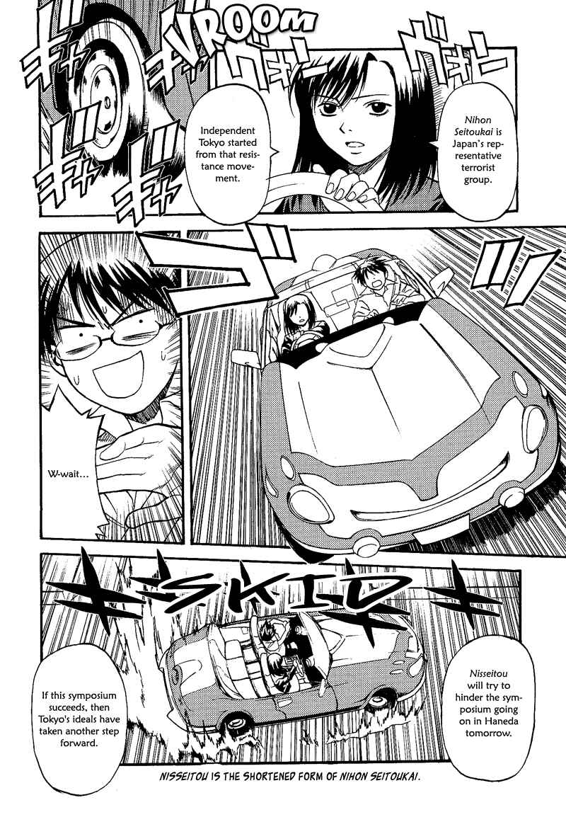 Page 5 Chapter 8 RELEASE - The Emancipation of Personality