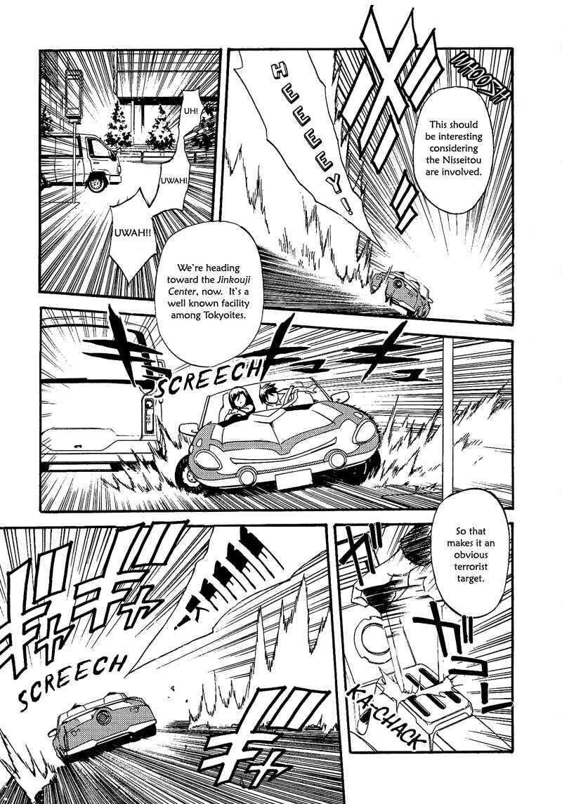 Page 6 Chapter 8 RELEASE - The Emancipation of Personality