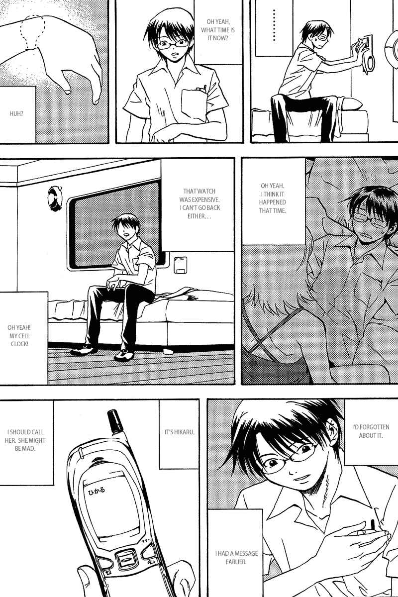 Page 12 Chapter 3 RELEASE - The Emancipation of Personality