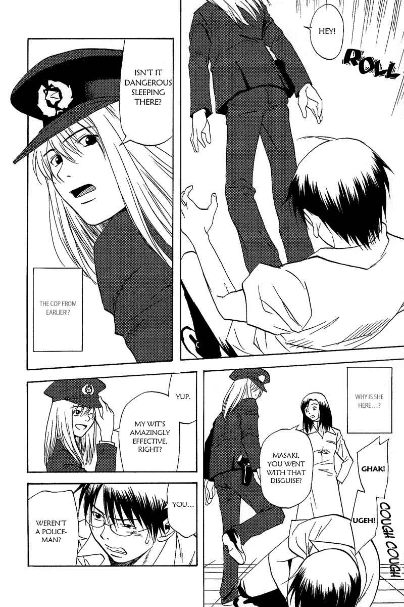 Page 5 Chapter 3 RELEASE - The Emancipation of Personality