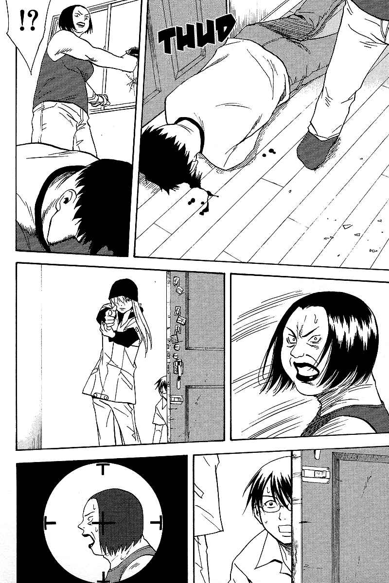 Page 23 Chapter 5 RELEASE - The Emancipation of Personality