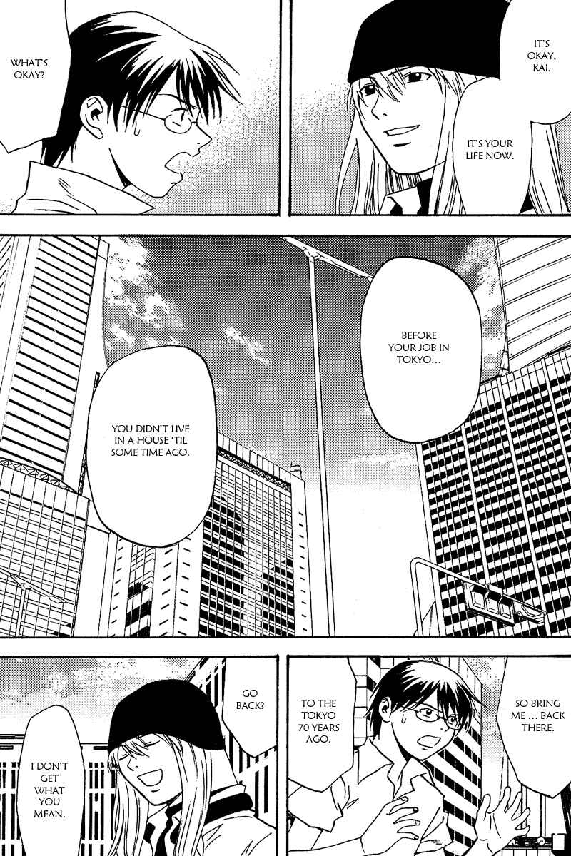 Page 4 Chapter 4 RELEASE - The Emancipation of Personality