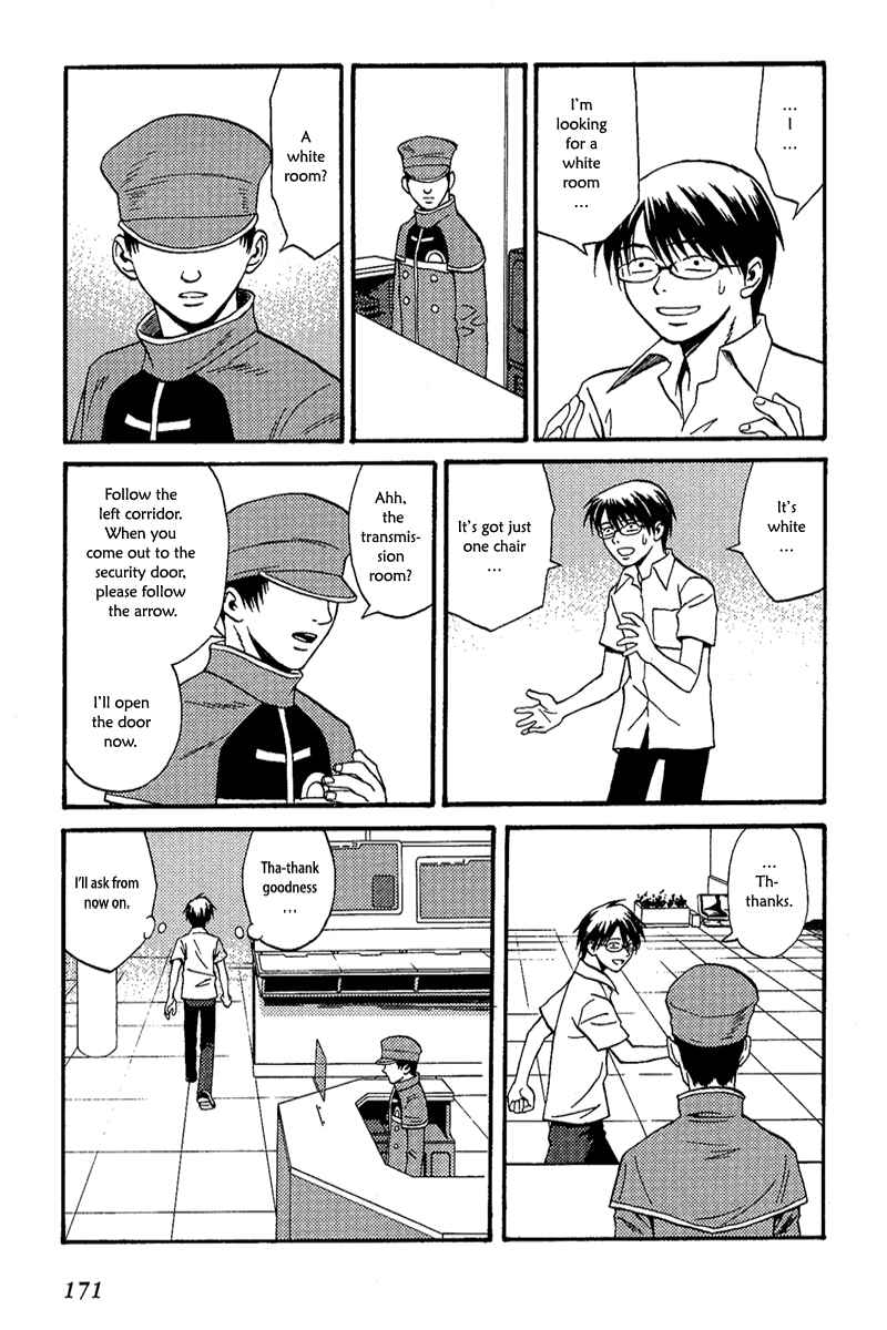 Page 8 Chapter 7 RELEASE - The Emancipation of Personality