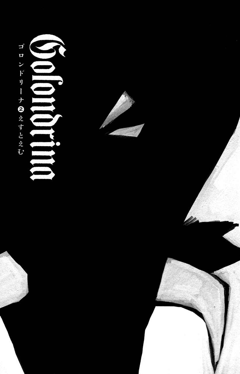 Page 2 Chapter 7 Golondrina