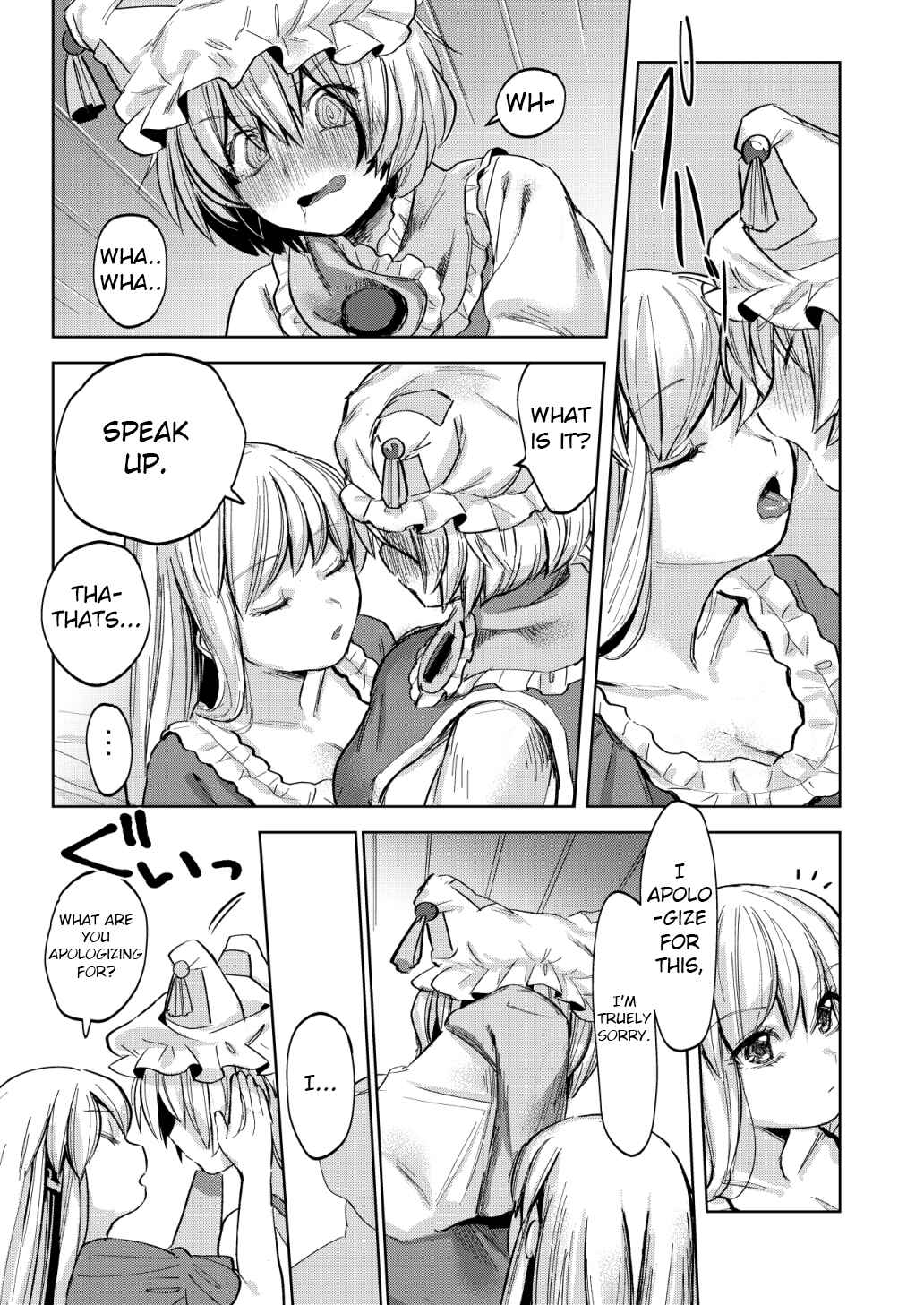 Page 19 Chapter Unknown_d219 Touhou - Otona ni Naranakya (Doujinshi)