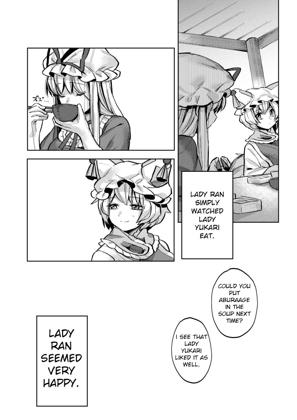 Page 24 Chapter Unknown_d219 Touhou - Otona ni Naranakya (Doujinshi)