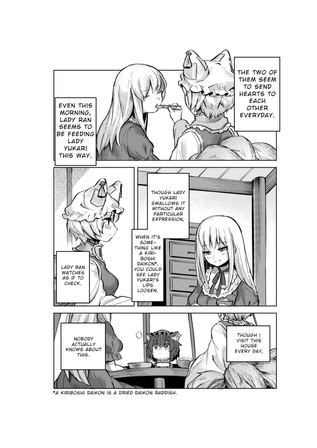 Page 3 Chapter Unknown_d219 Touhou - Otona ni Naranakya (Doujinshi)