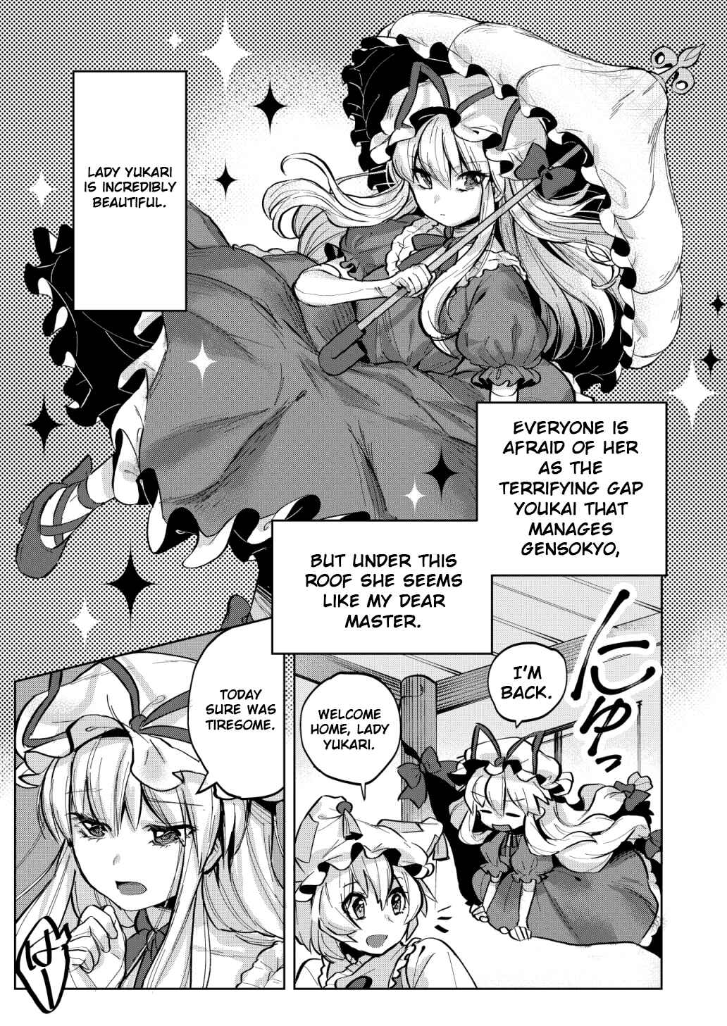 Page 5 Chapter Unknown_d219 Touhou - Otona ni Naranakya (Doujinshi)