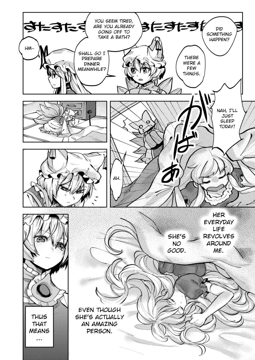 Page 6 Chapter Unknown_d219 Touhou - Otona ni Naranakya (Doujinshi)
