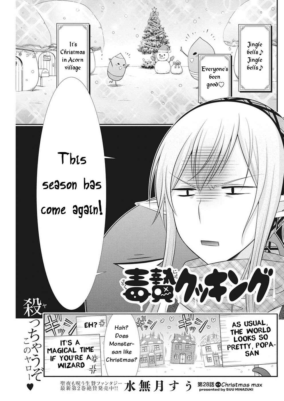 Page 1 Chapter 28 Dokunie Cooking