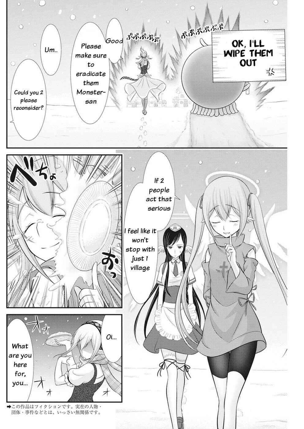 Page 2 Chapter 28 Dokunie Cooking