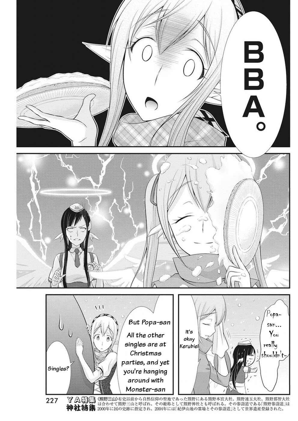 Page 3 Chapter 28 Dokunie Cooking