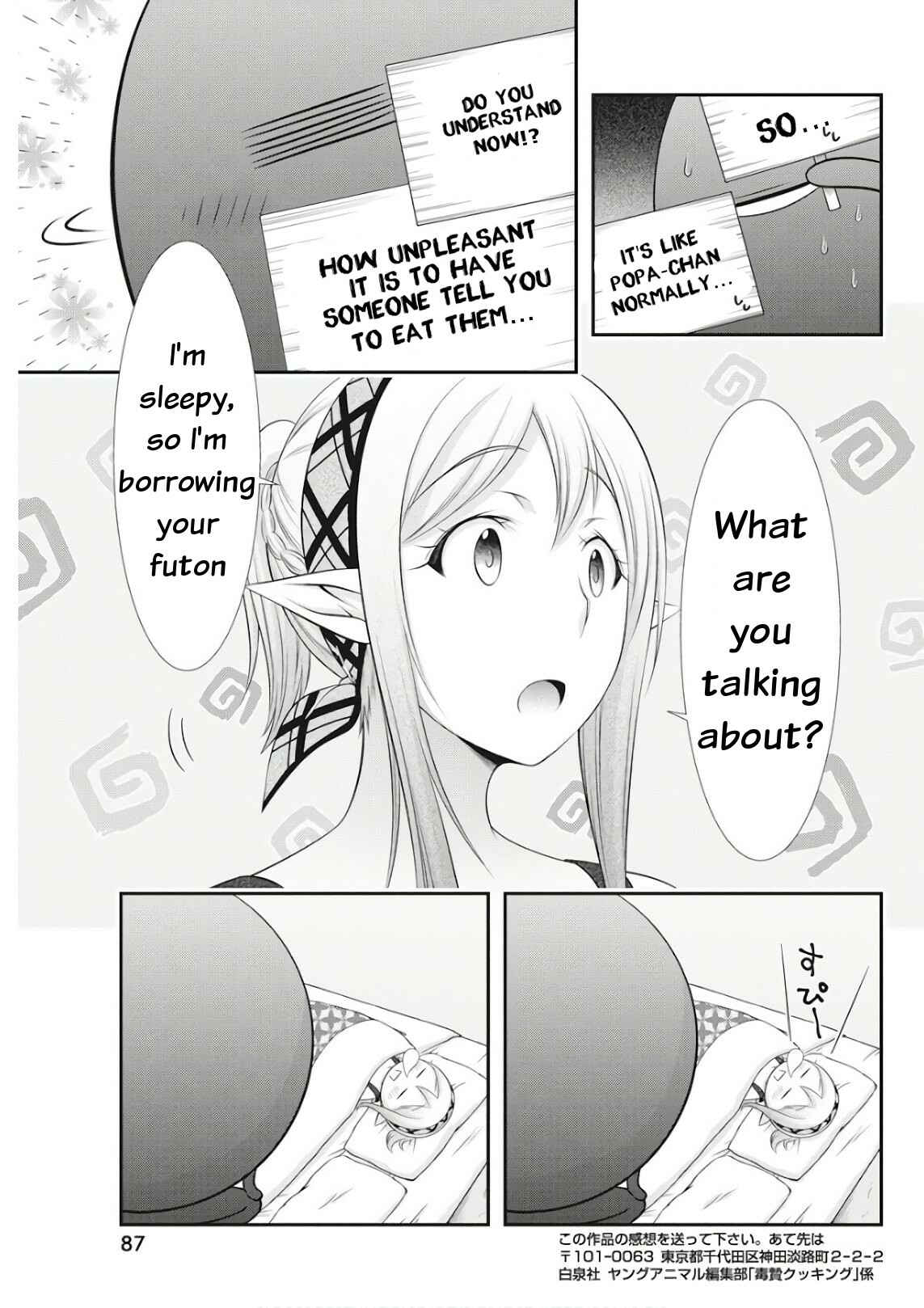 Page 17 Chapter 18 Dokunie Cooking