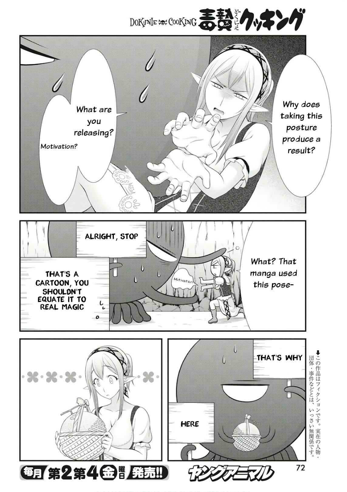 Page 2 Chapter 18 Dokunie Cooking