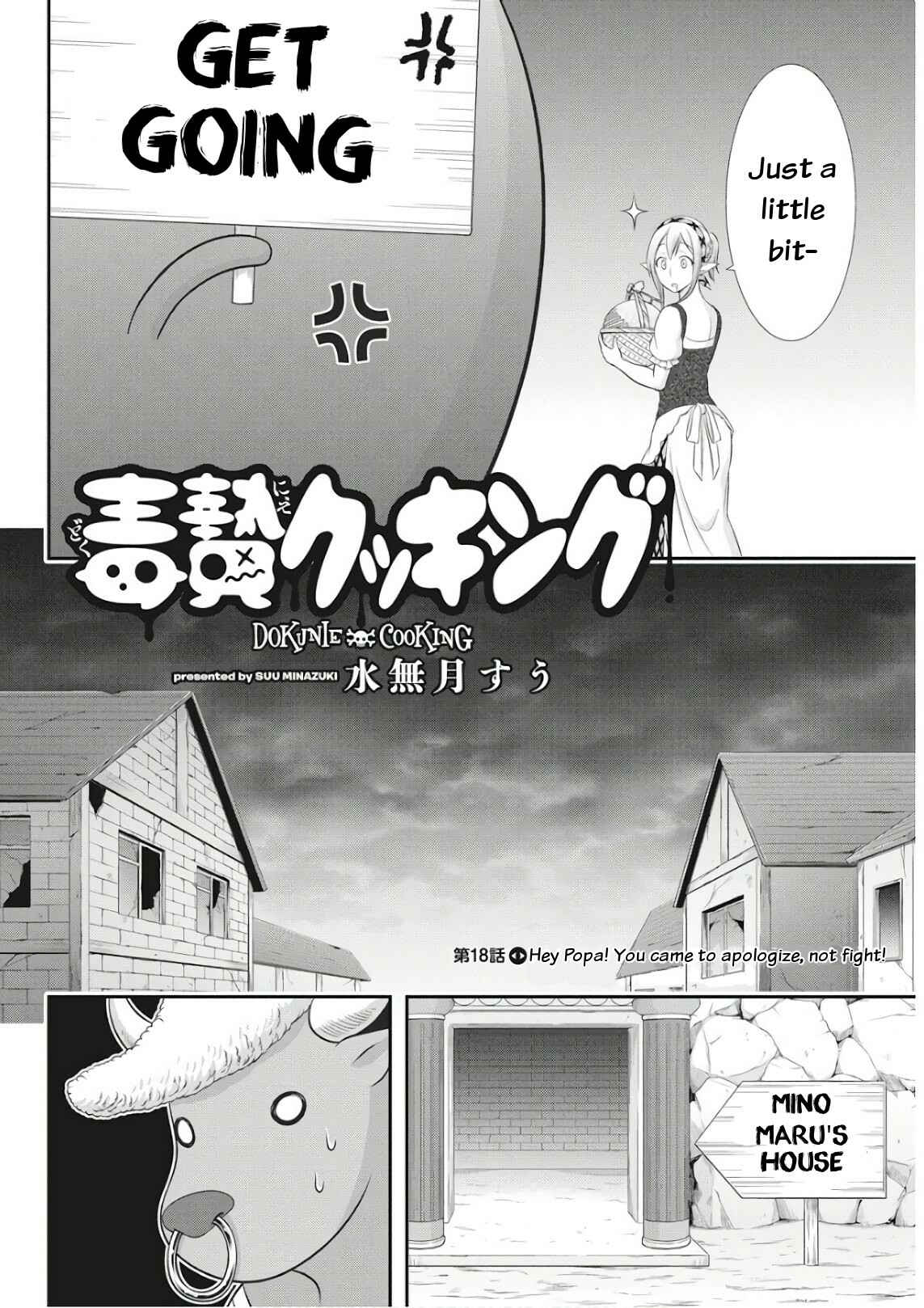Page 4 Chapter 18 Dokunie Cooking