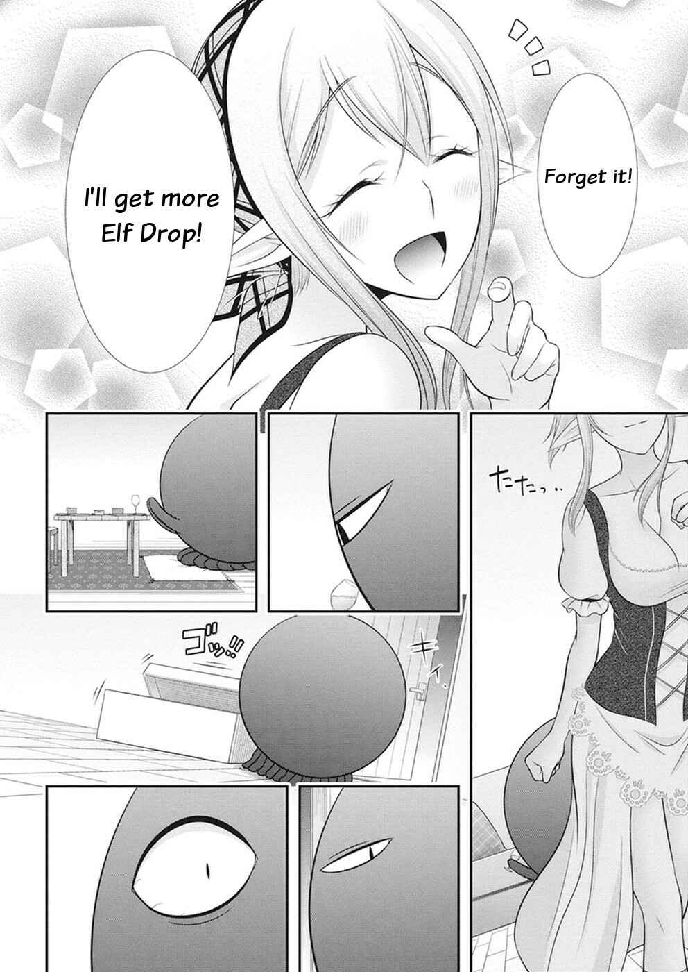 Page 10 Chapter 29 Dokunie Cooking