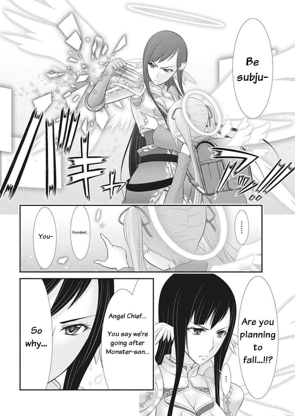 Page 16 Chapter 29 Dokunie Cooking