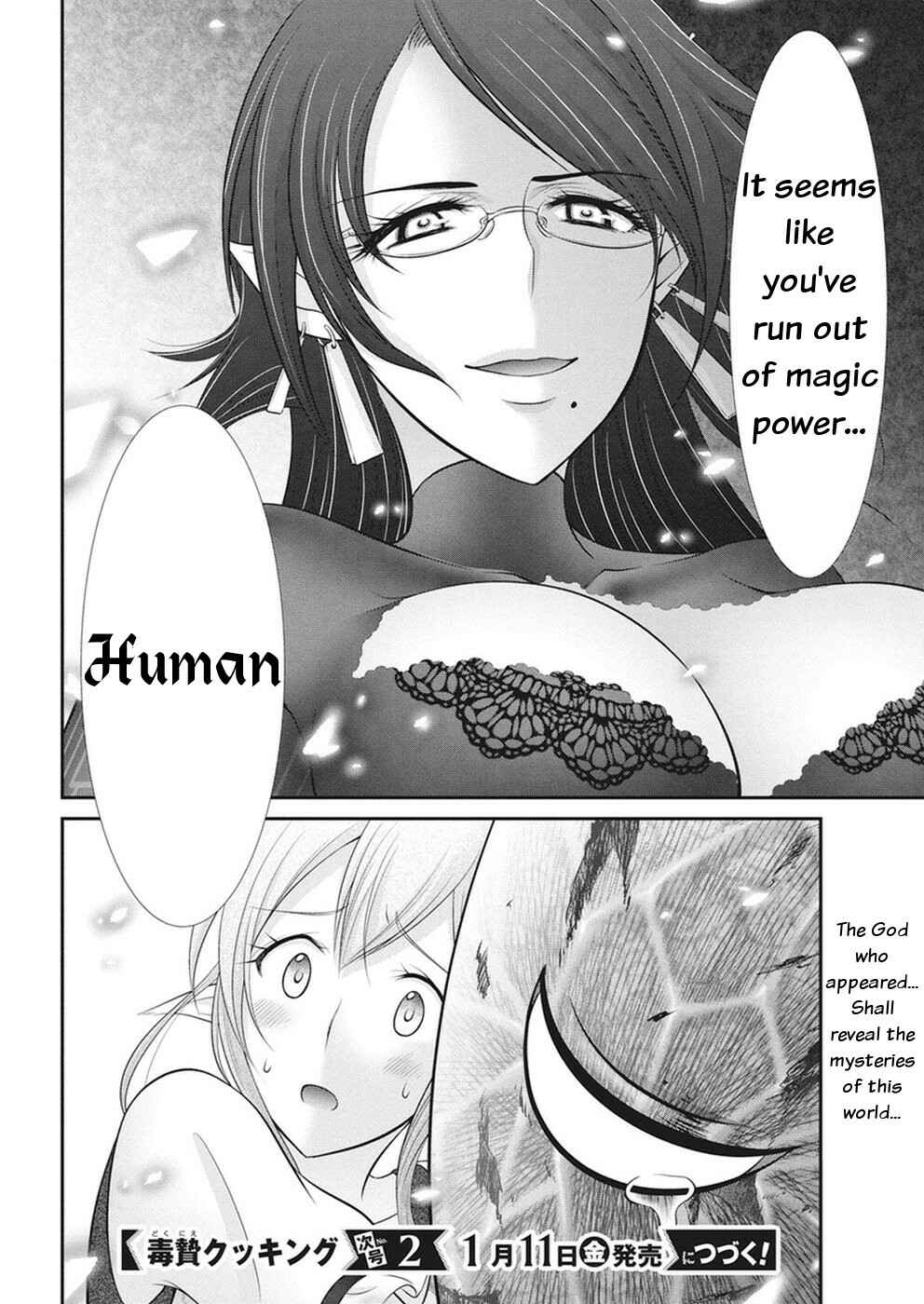Page 21 Chapter 29 Dokunie Cooking
