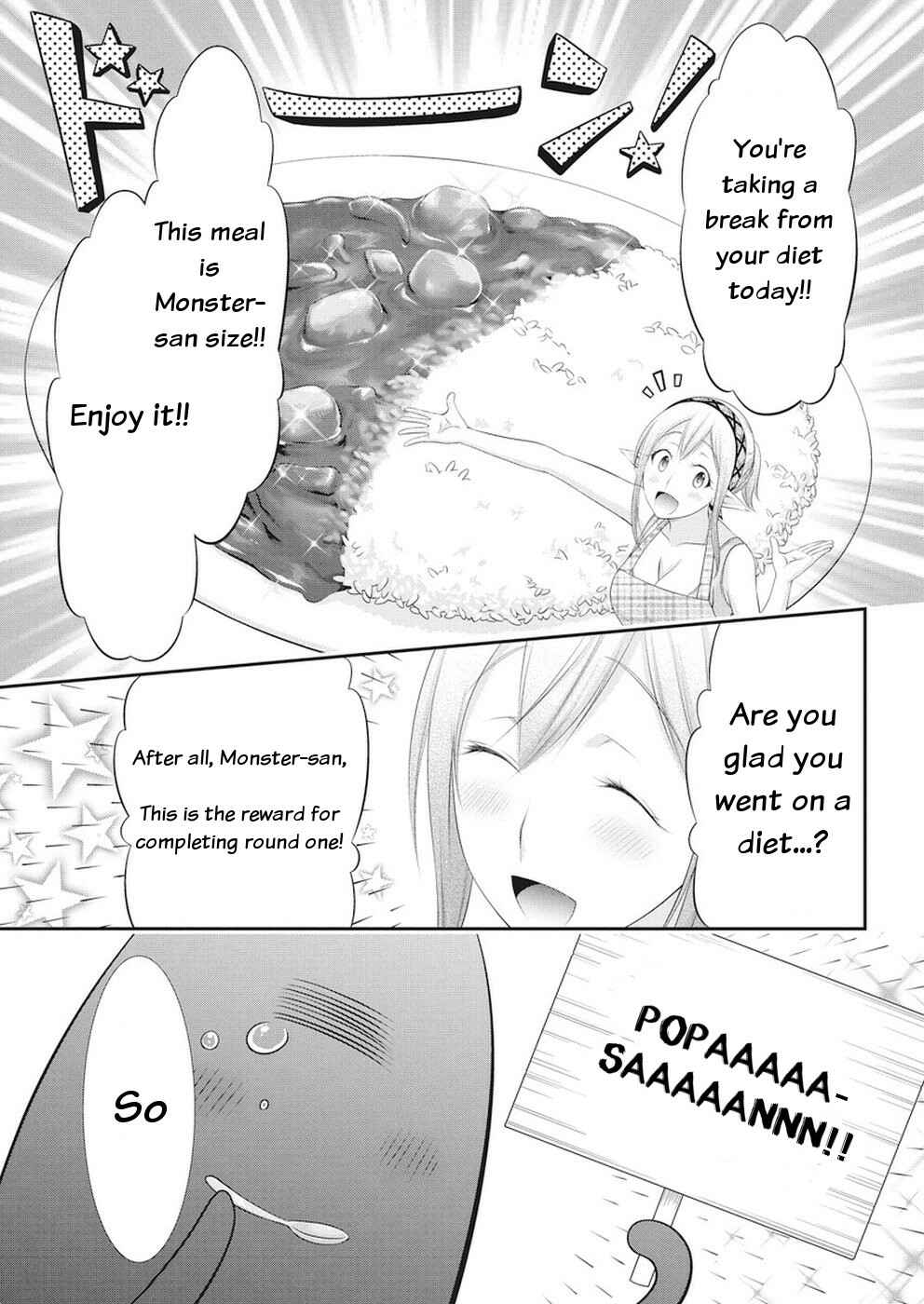 Page 17 Chapter 19 Dokunie Cooking