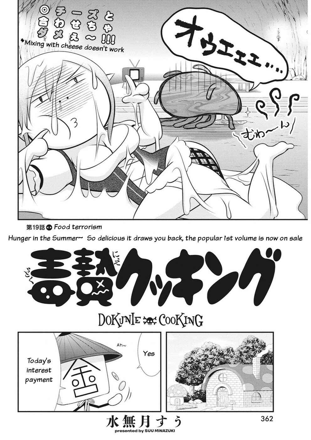 Page 2 Chapter 19 Dokunie Cooking