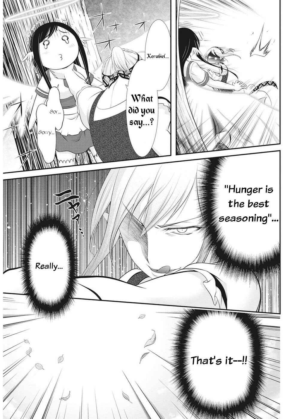 Page 7 Chapter 19 Dokunie Cooking