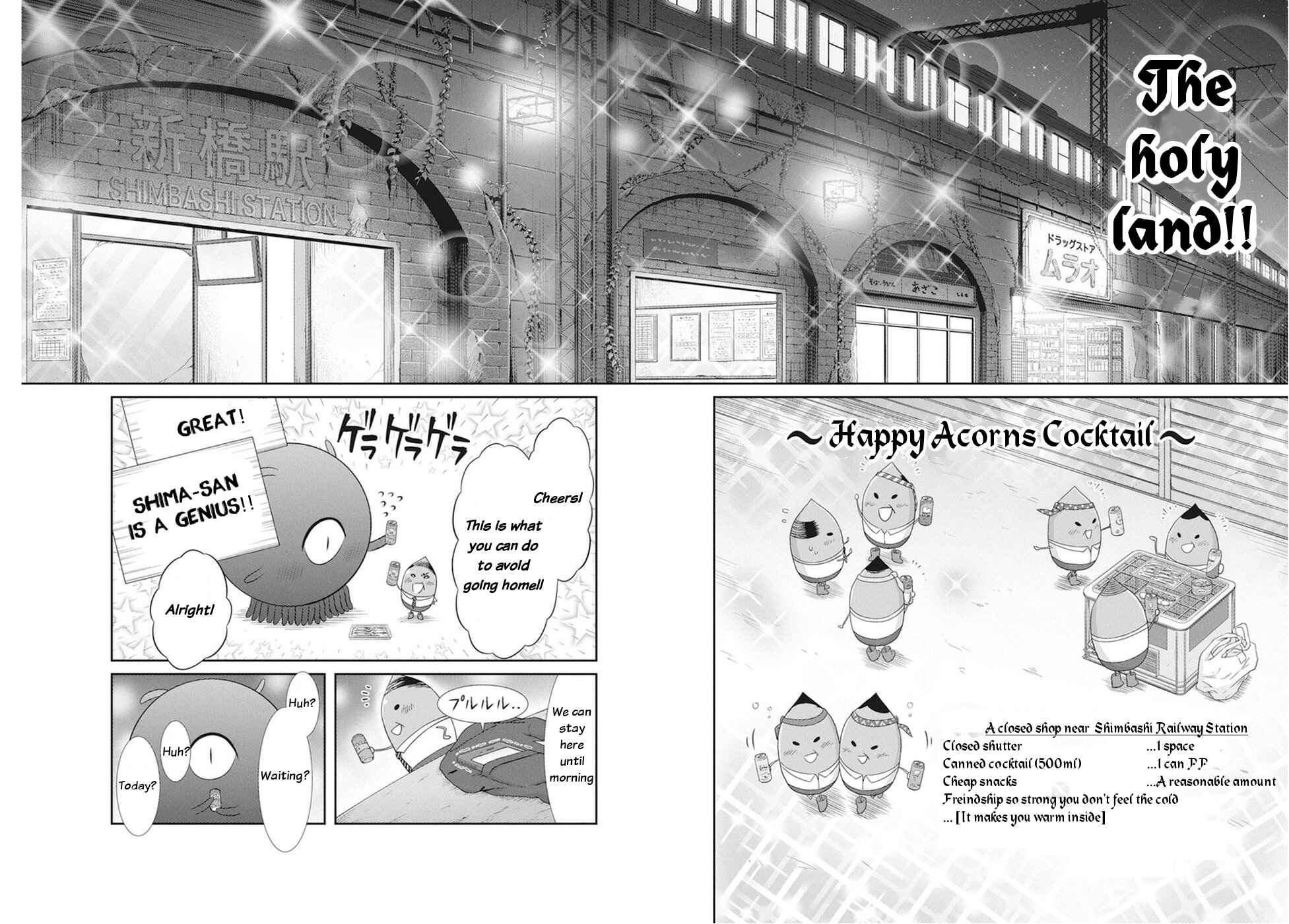 Page 11 Chapter 15 Dokunie Cooking