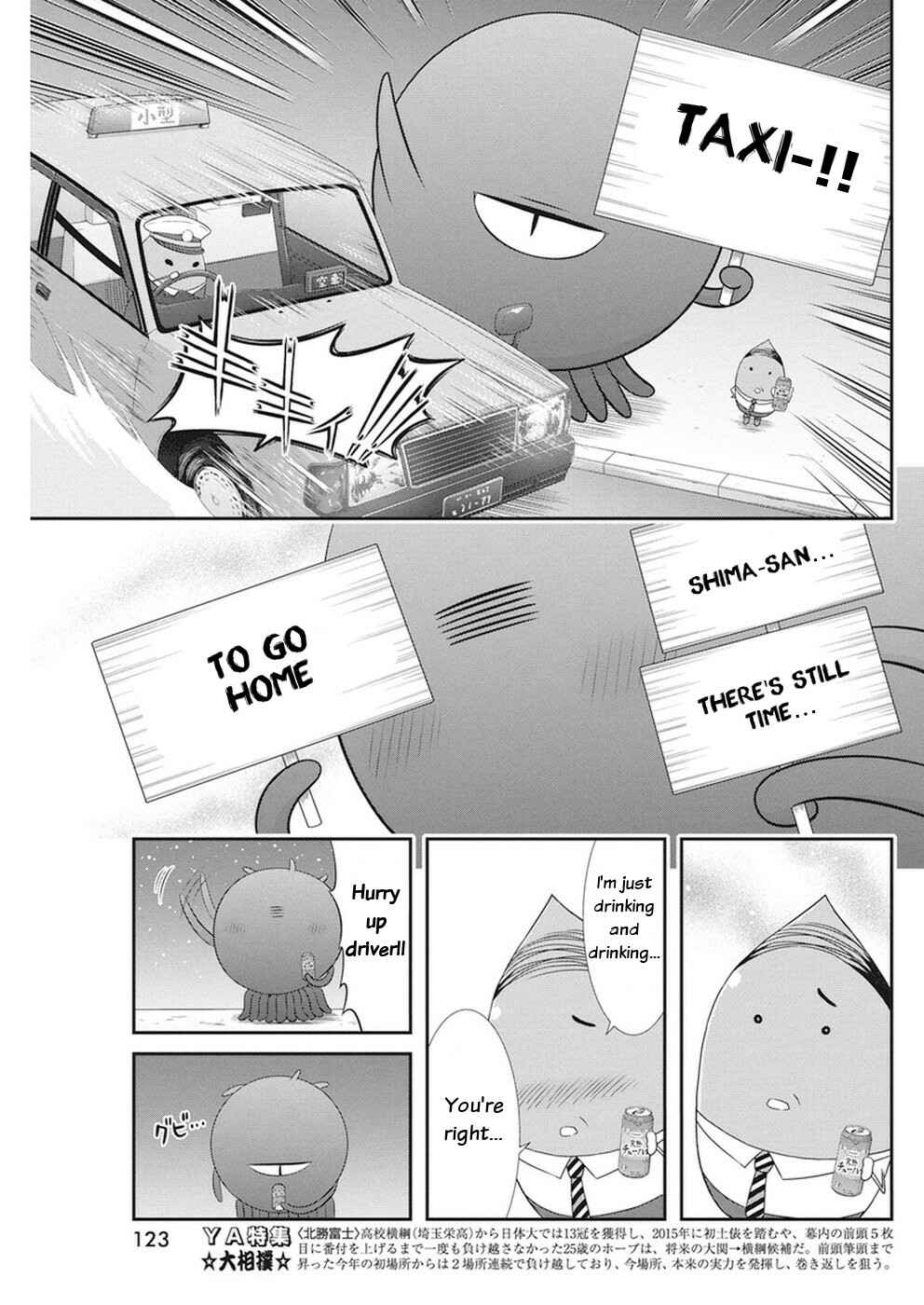 Page 13 Chapter 15 Dokunie Cooking