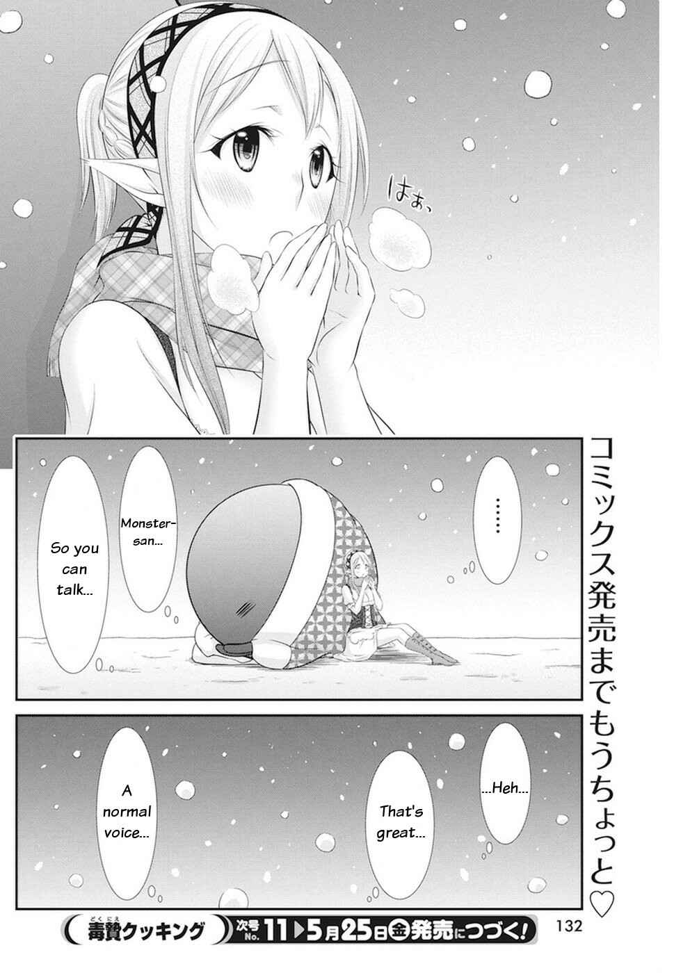 Page 21 Chapter 15 Dokunie Cooking