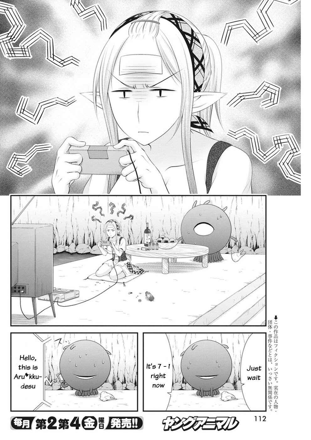Page 3 Chapter 15 Dokunie Cooking