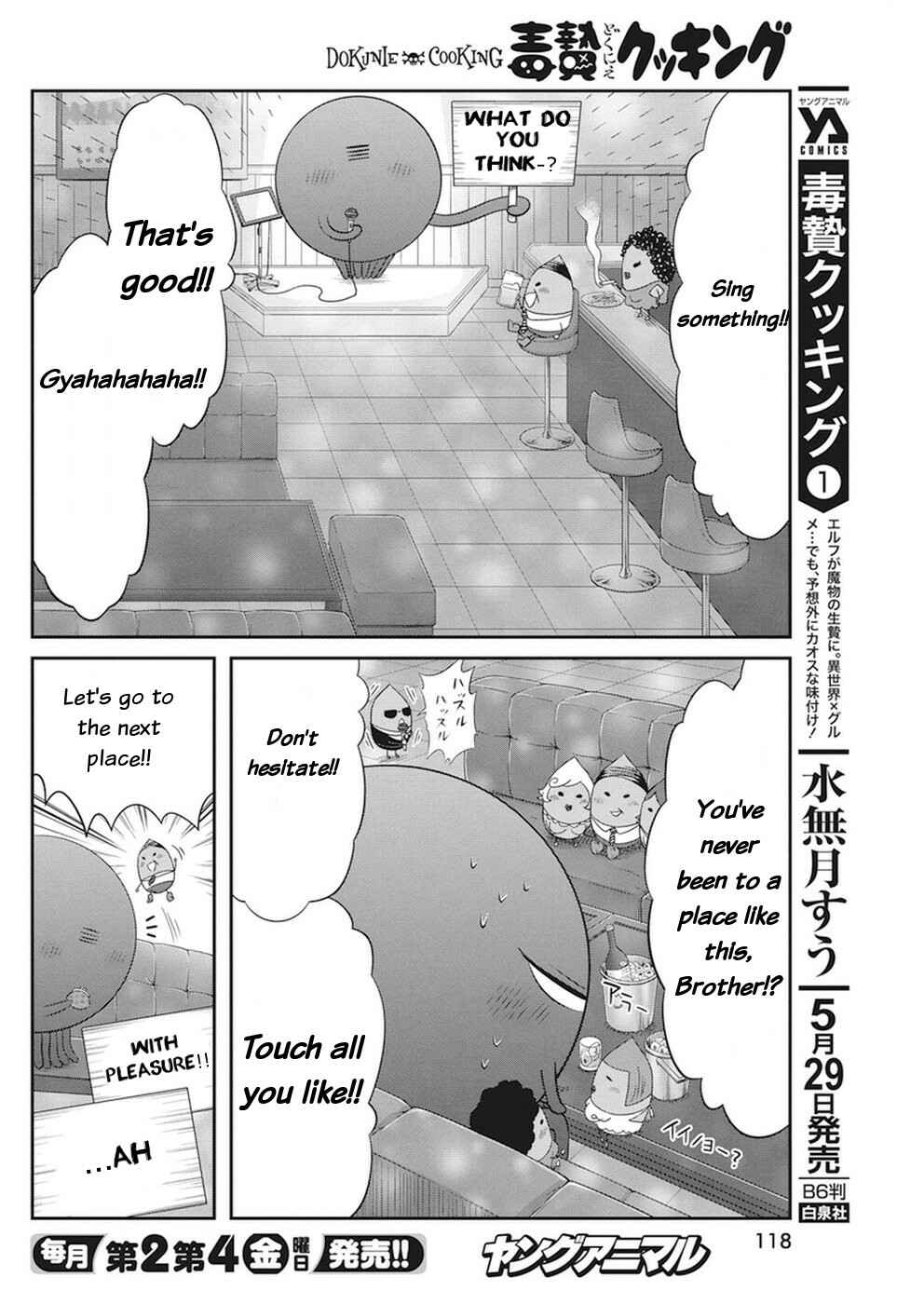 Page 9 Chapter 15 Dokunie Cooking