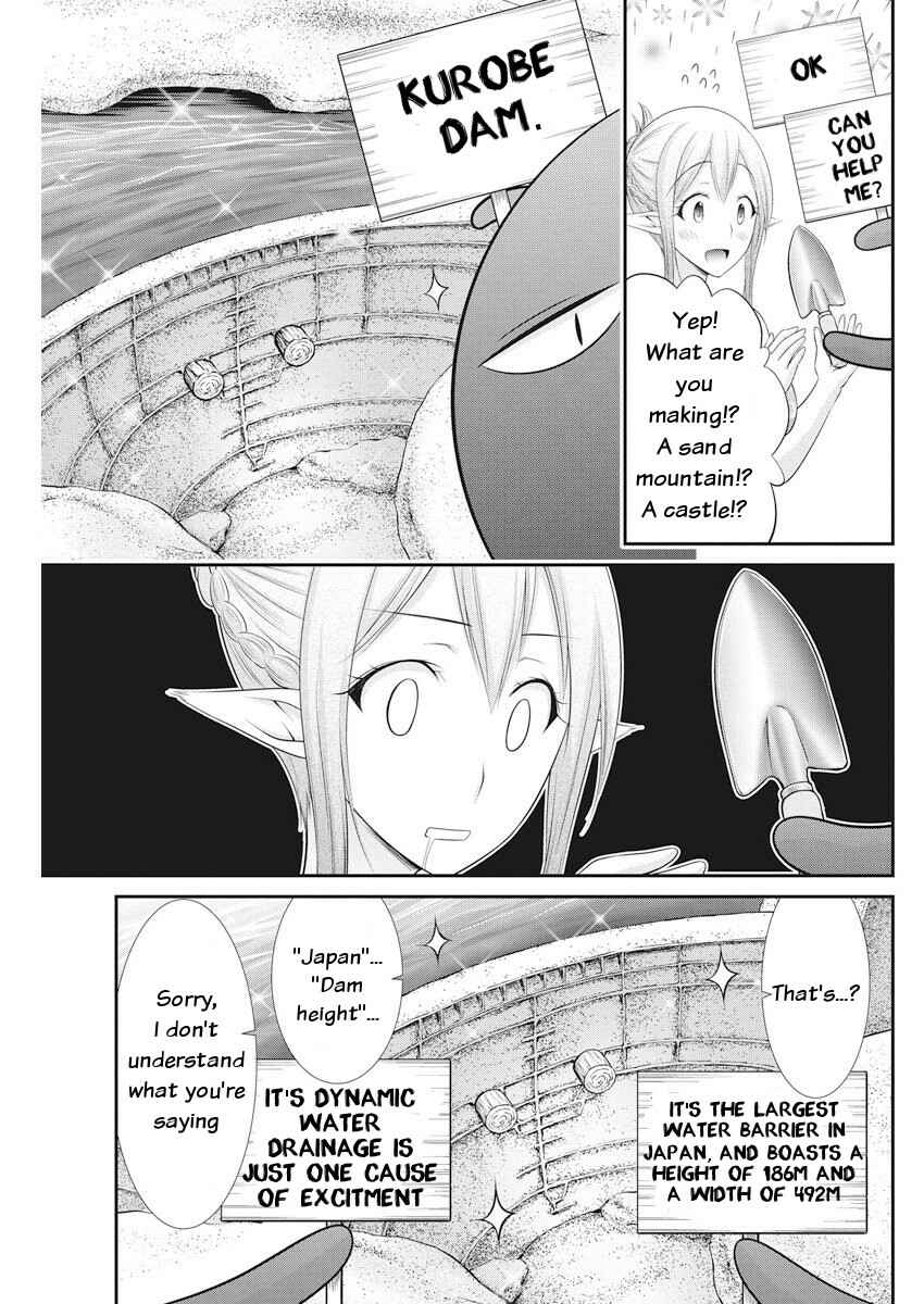 Page 10 Chapter 22 Dokunie Cooking