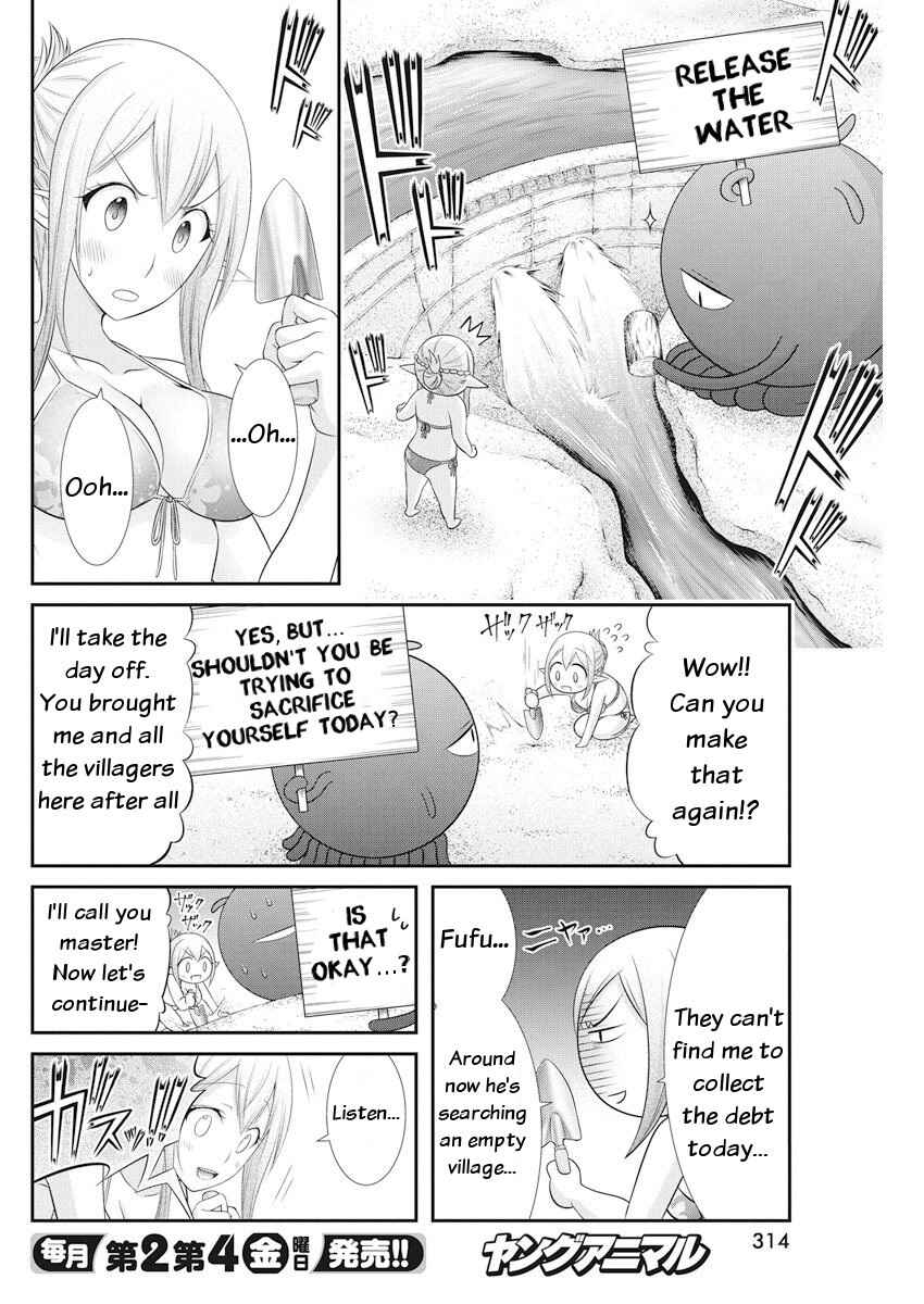 Page 11 Chapter 22 Dokunie Cooking
