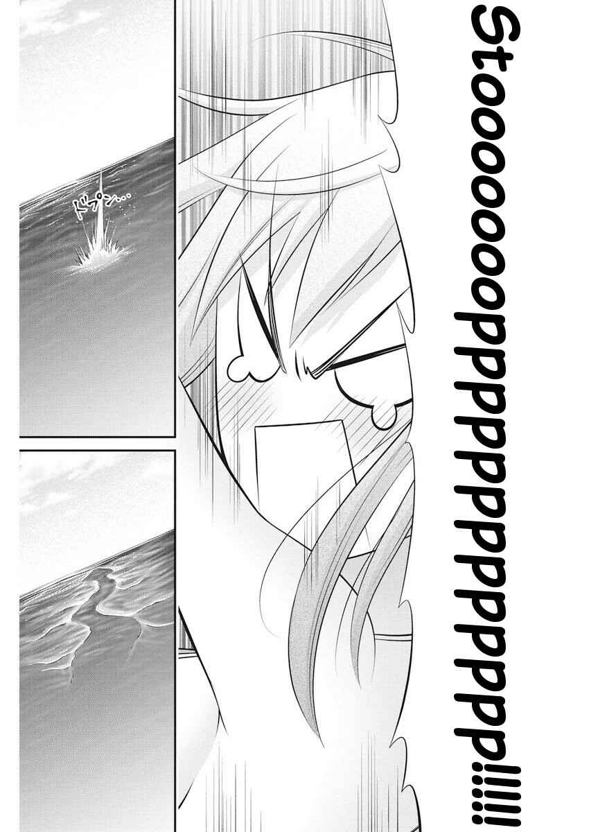 Page 21 Chapter 22 Dokunie Cooking