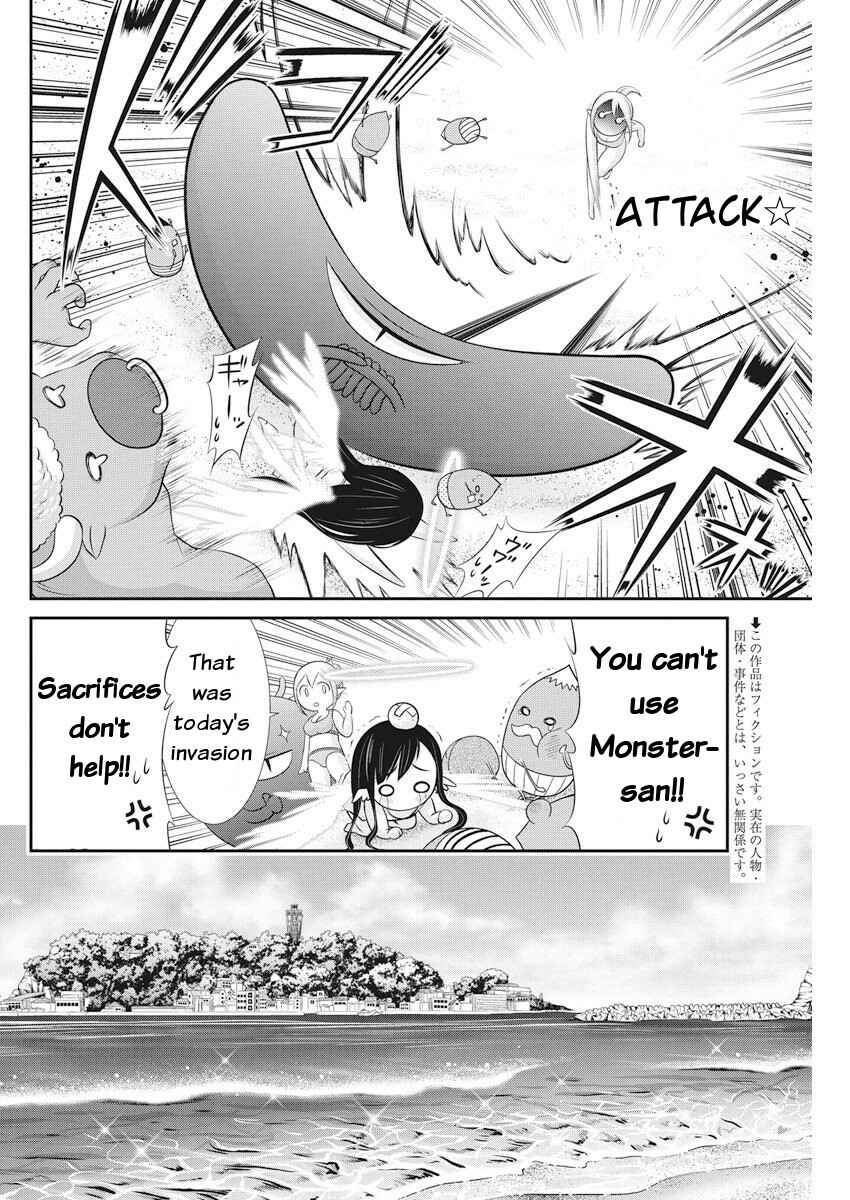 Page 3 Chapter 22 Dokunie Cooking