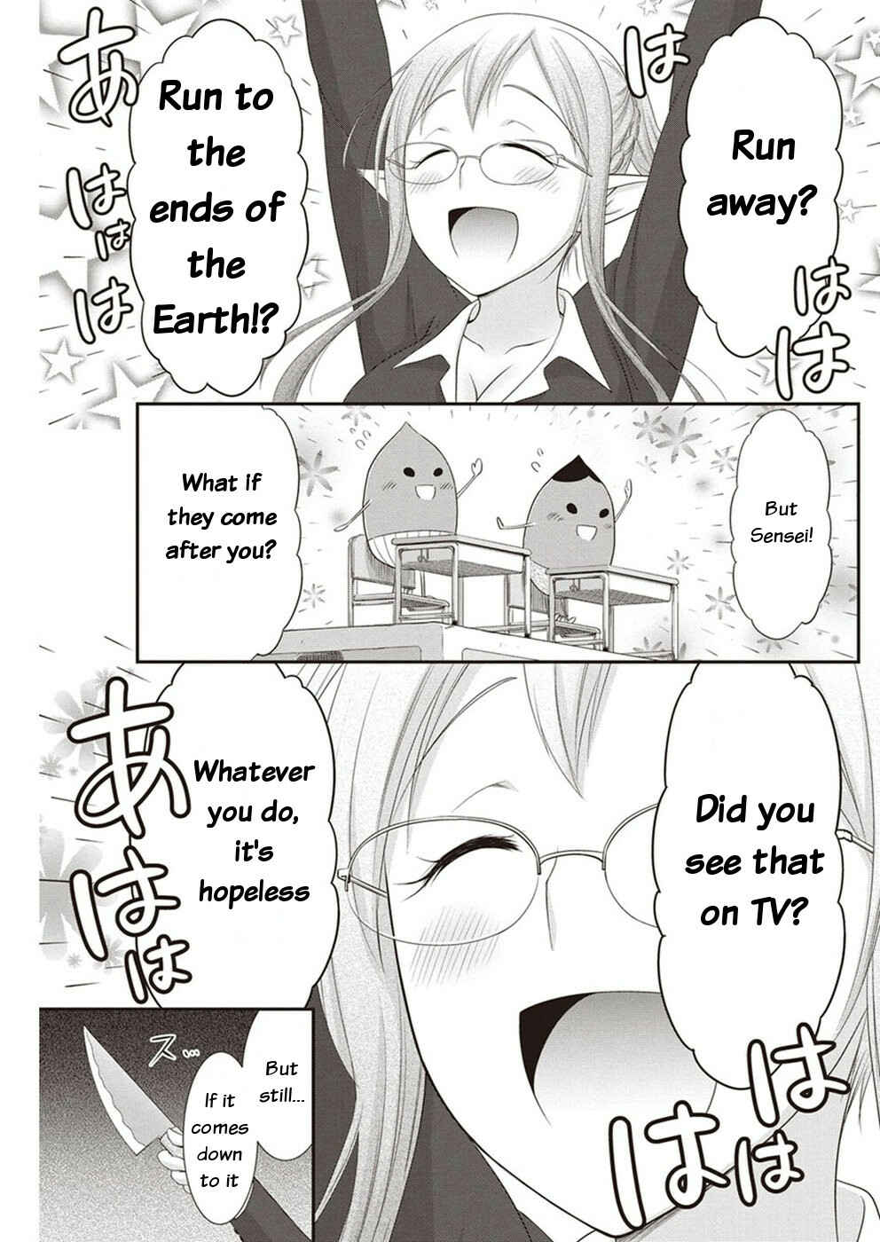 Page 11 Chapter 14 Dokunie Cooking