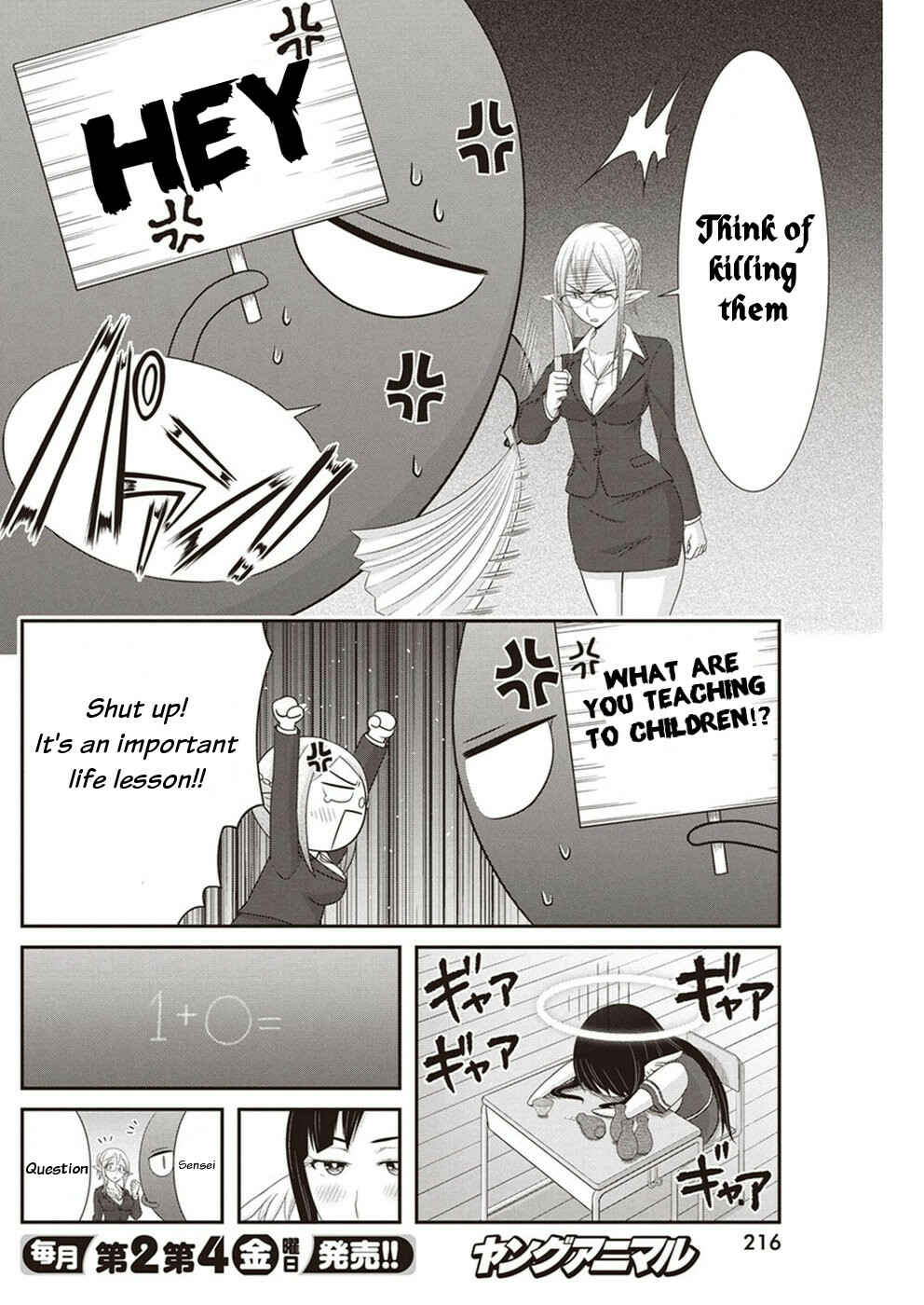 Page 12 Chapter 14 Dokunie Cooking