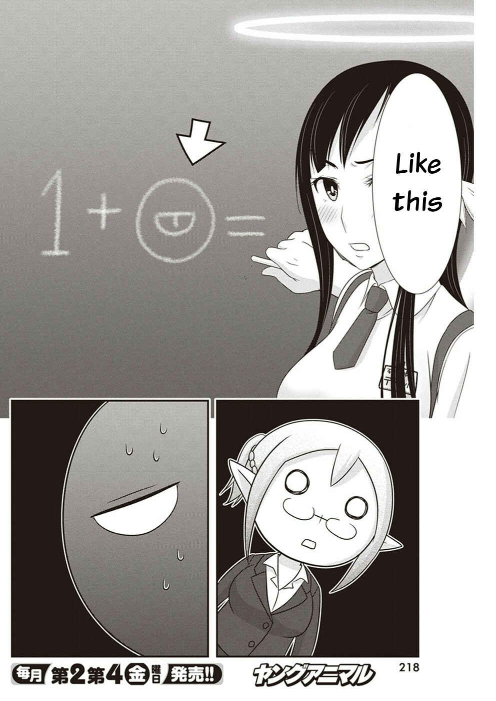 Page 14 Chapter 14 Dokunie Cooking