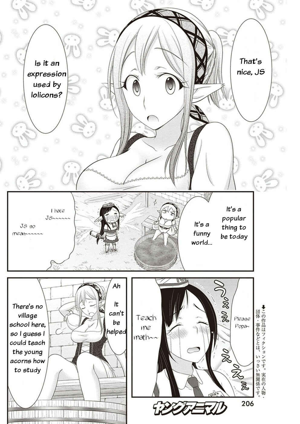 Page 2 Chapter 14 Dokunie Cooking