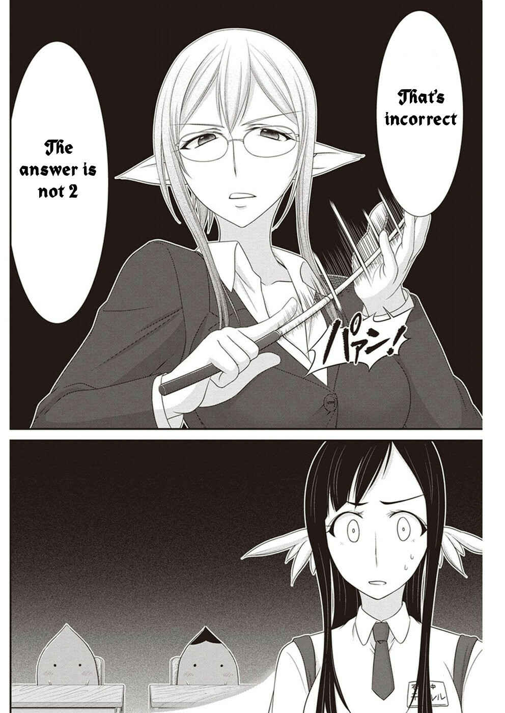 Page 6 Chapter 14 Dokunie Cooking