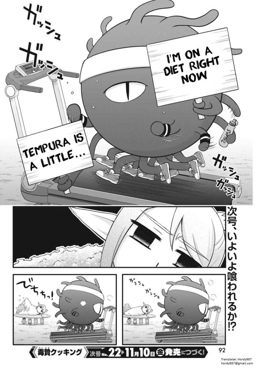 Page 15 Chapter 2 Dokunie Cooking