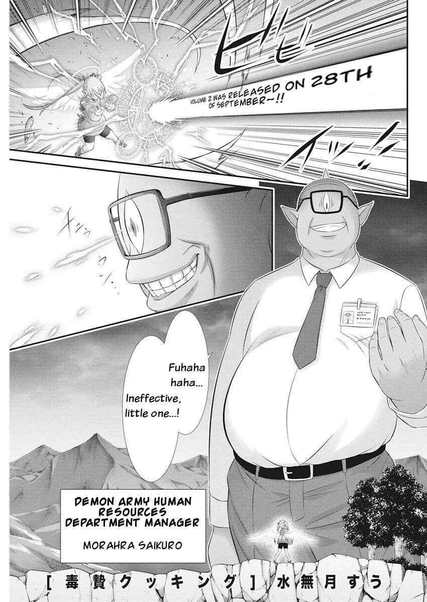 Page 1 Chapter 23 Dokunie Cooking