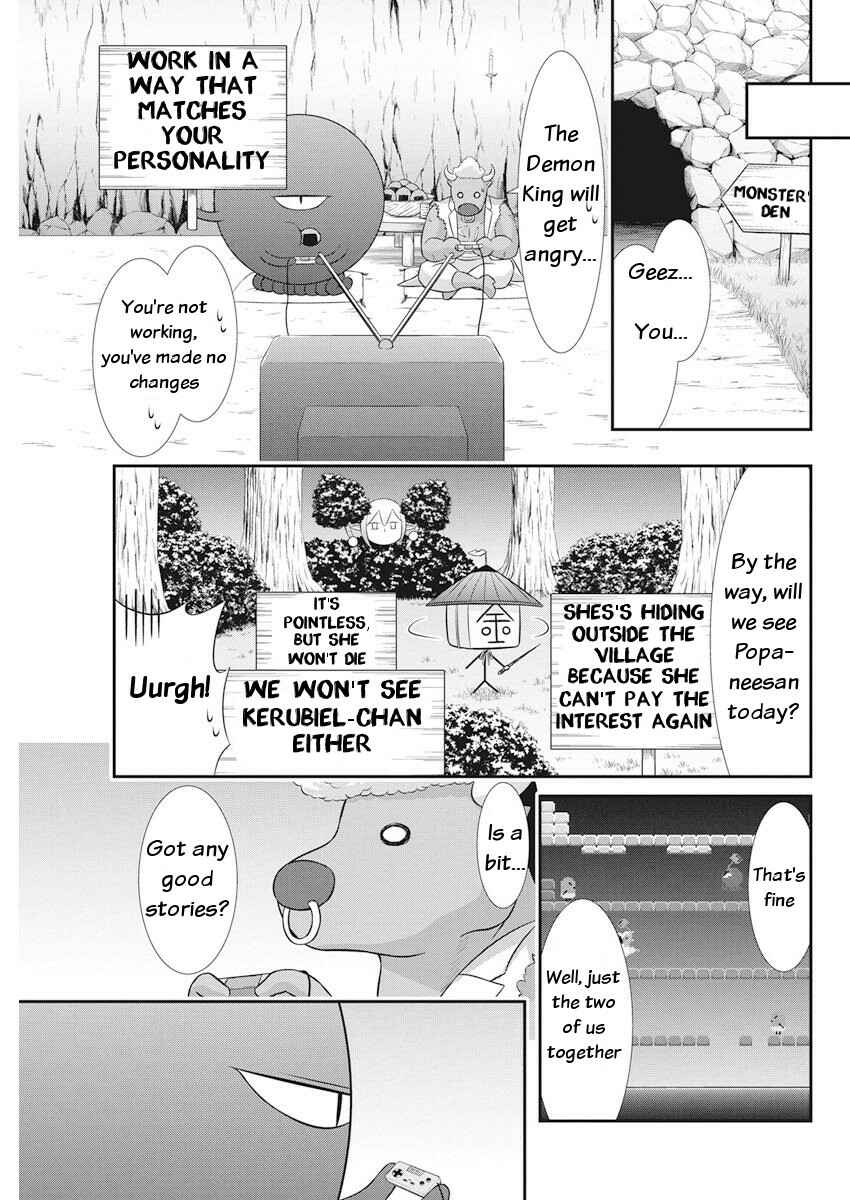 Page 12 Chapter 23 Dokunie Cooking