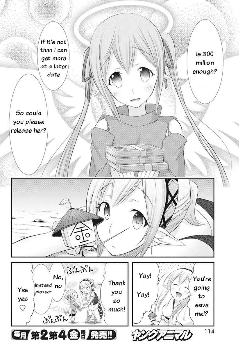 Page 17 Chapter 23 Dokunie Cooking