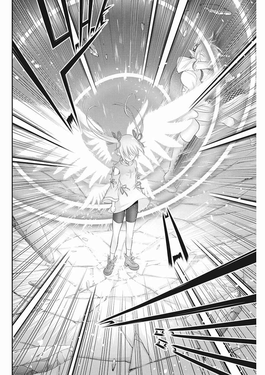 Page 23 Chapter 23 Dokunie Cooking