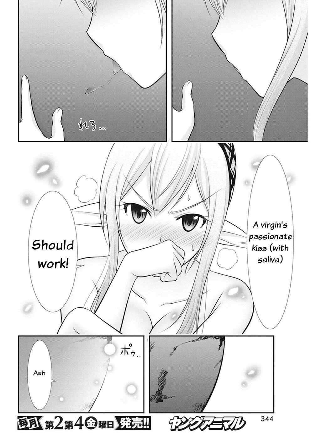 Page 11 Chapter 31 Dokunie Cooking