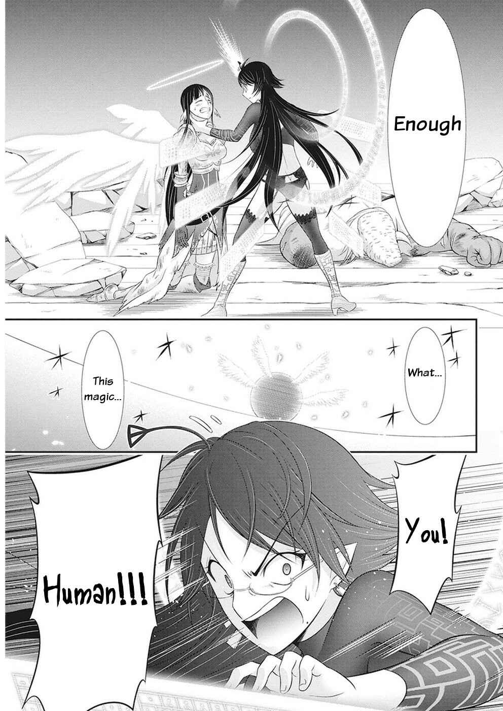 Page 12 Chapter 31 Dokunie Cooking