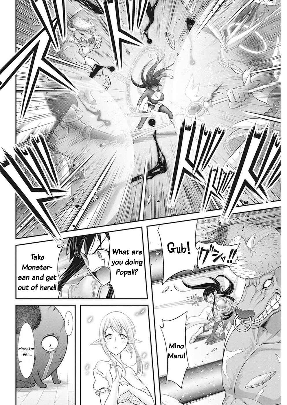 Page 2 Chapter 31 Dokunie Cooking