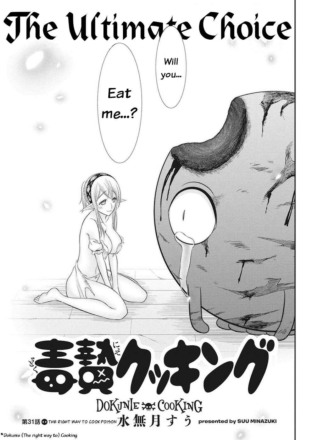 Page 3 Chapter 31 Dokunie Cooking