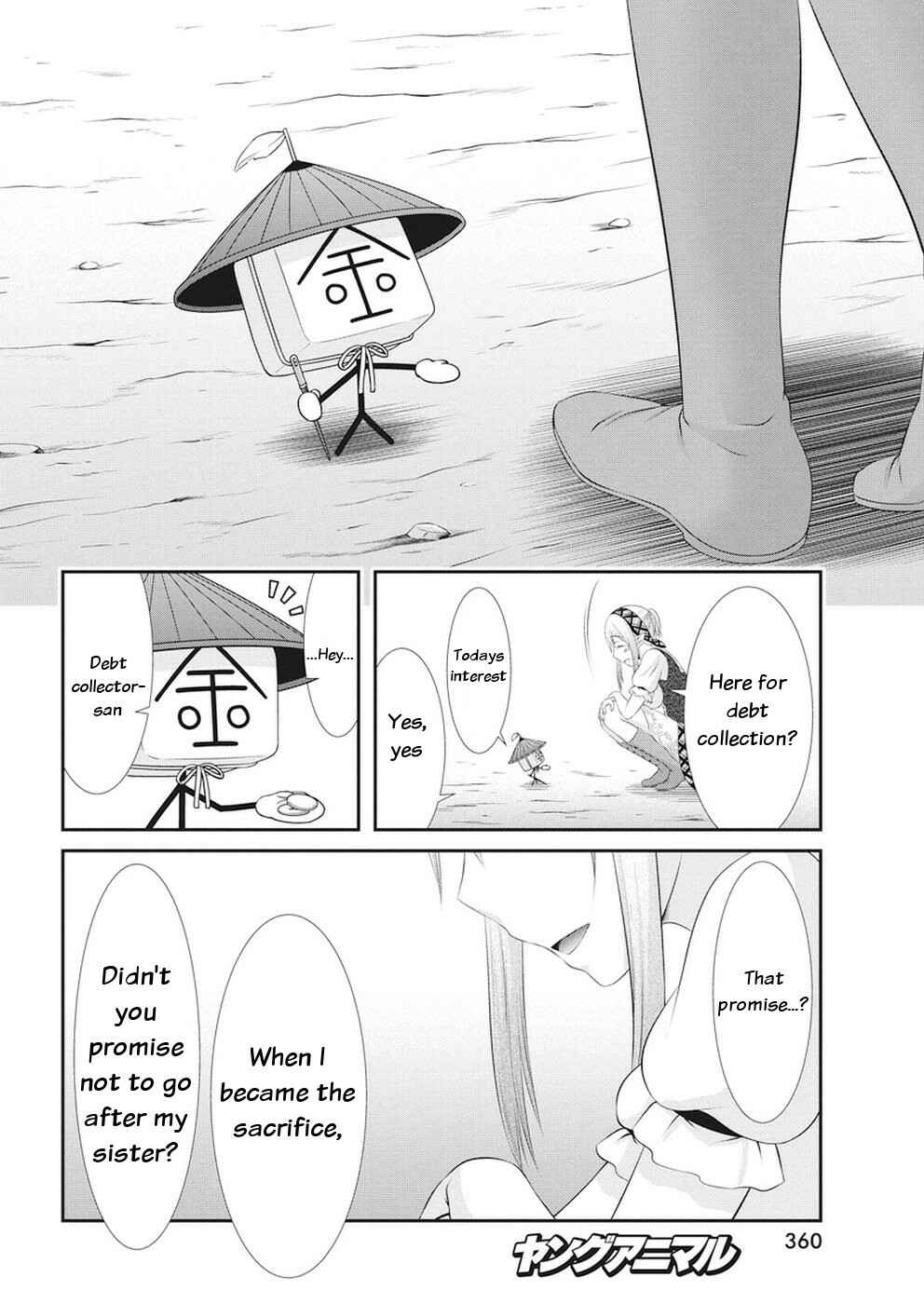 Page 19 Chapter 20 Dokunie Cooking